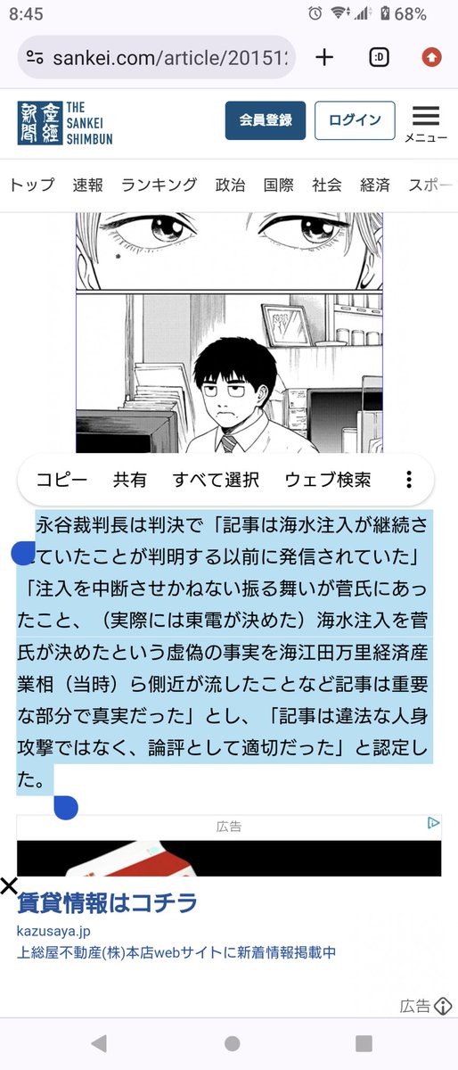 すくらっぷ tweet media