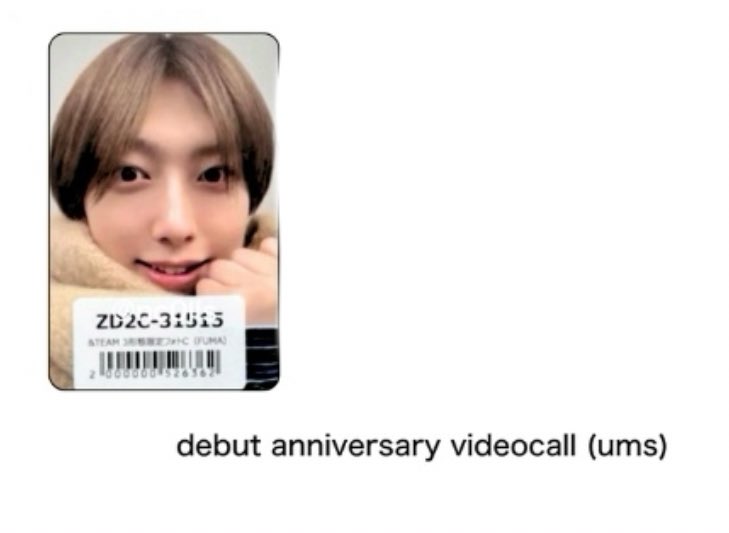 &TEAM トレカ 交換 ☆譲：フウマ FUMA 過去トレカ(中華・グローバル含