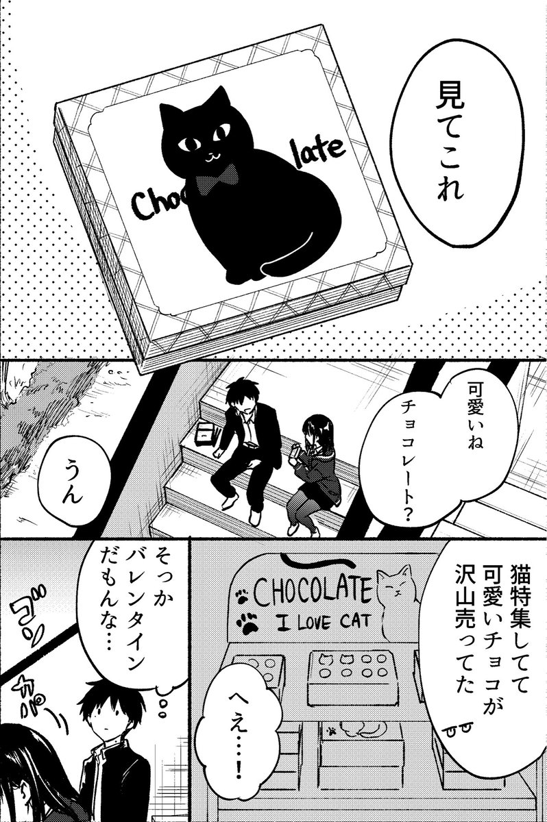 あきのこ tweet media