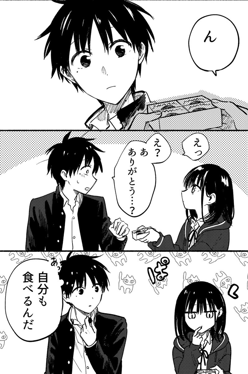 あきのこ tweet media