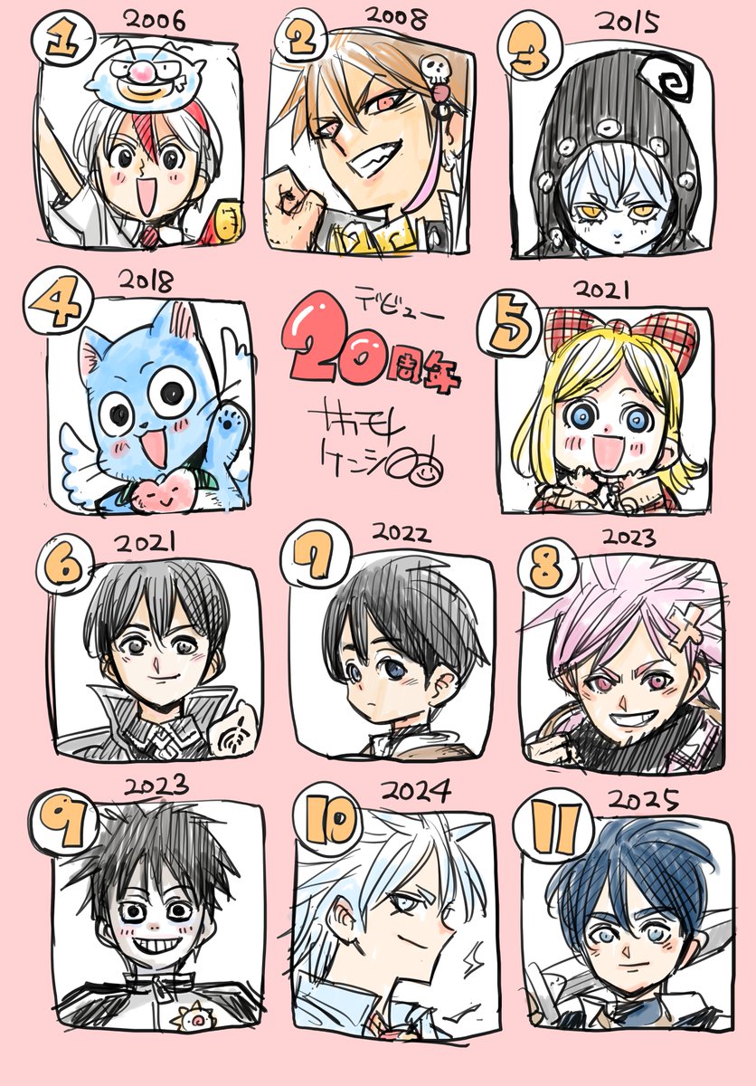 【20周年】
・漫画家デビュー20年目
読者の皆さん、編集さん、アシスタントさん、
支えてくれる人たちに感謝！
・今年でコミック累計50冊(電子書籍含む)
全11作品、描かせていただけてることに感謝！
・厄明けの年
よっしゃー！

まだまだ夢に向かって突撃！
これからもよろしくお願いします！！