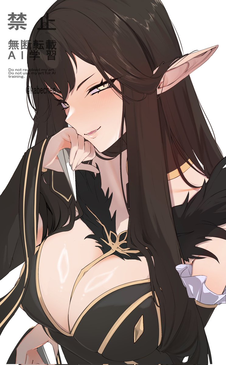 ハッピーバレンタイン/セミラミス 様