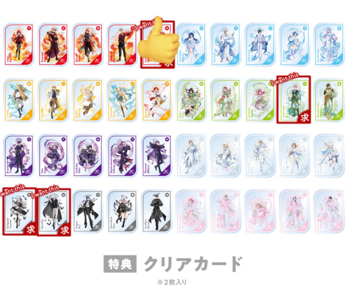 にじさんじ 共通衣装 3D グッズ vol.3 7チェキ風カード B D 8th