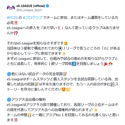 Growth League / LFA INTERNATIONAL INDEPENDENT tweet media