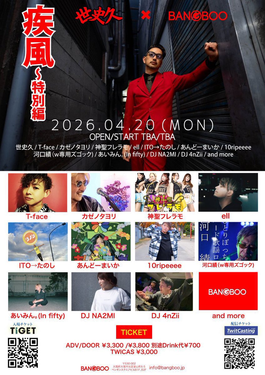 あんどーまいか宣伝アカウント tweet media