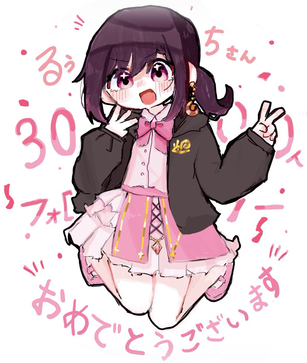 🐌るぅち (@Uchida_Pappara) / Posts and Replies / X