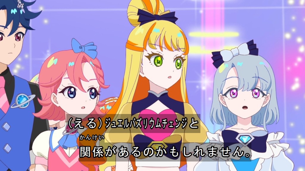 えるちゃん感が良い #aipri #ひみつのアイプリ