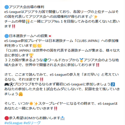 Growth League / LFA INTERNATIONAL INDEPENDENT tweet media