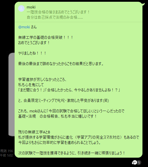 rf_engineer_tc's tweet photo. https://t.co/5ihLGqzck2