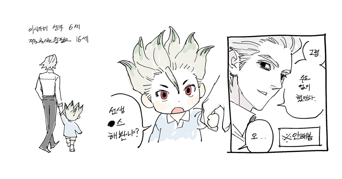 93STXN's tweet photo. https://t.co/ONdFbOzyoI