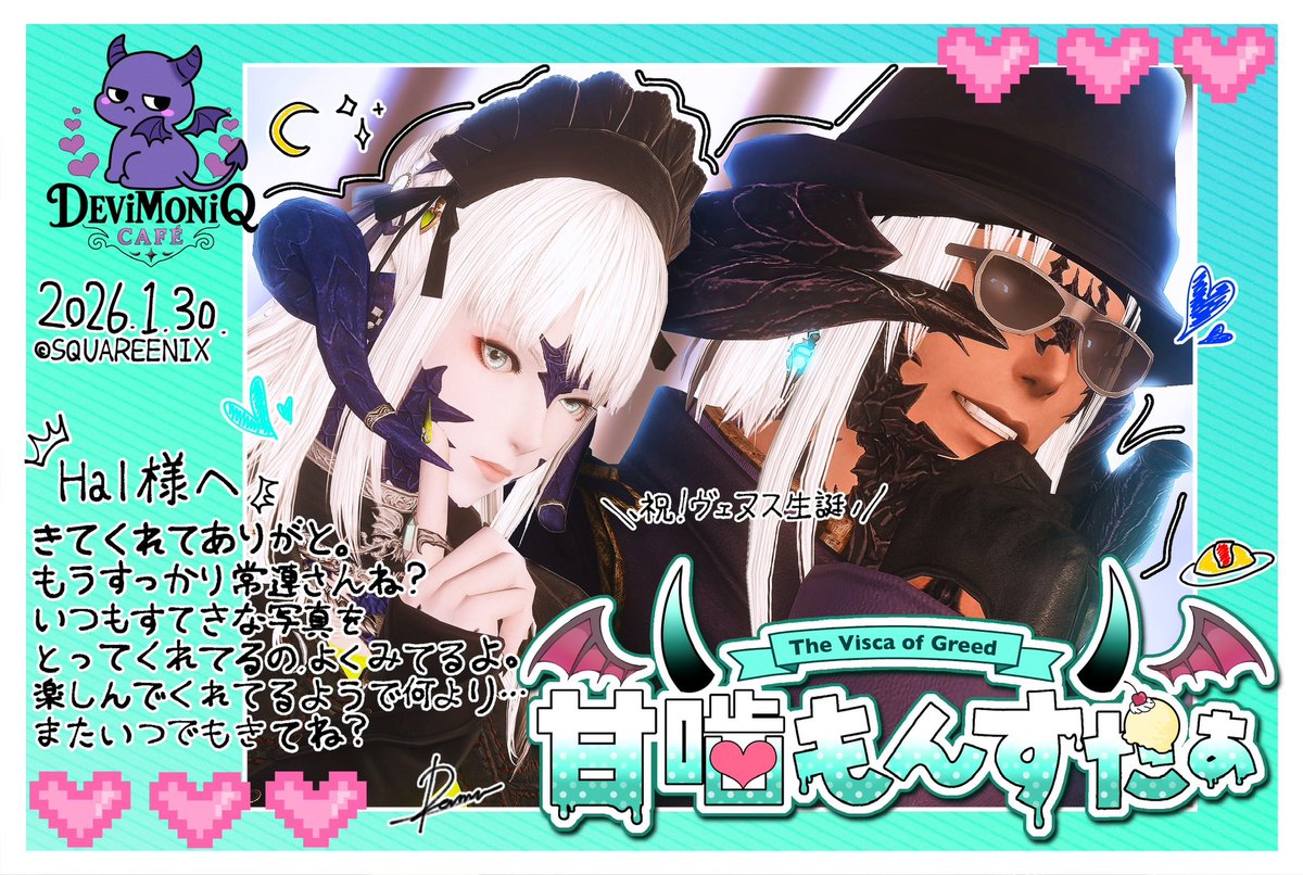 •✦・┈┈┈┈┈┈┈┈ ・✦
#でびもに👾 #甘噛もんすたぁ🍬
•✦・┈┈┈┈┈┈┈┈ ・✦
Hal様、あたしと撮ってくれて…ありがと。
後、はじめてのチェキもおめでと。
…サングラス越しにわかるくらい瞳がキラキラ輝いてたよ。いや…いつもカメラを構えてる姿から適しているのはギラギラ…かな？