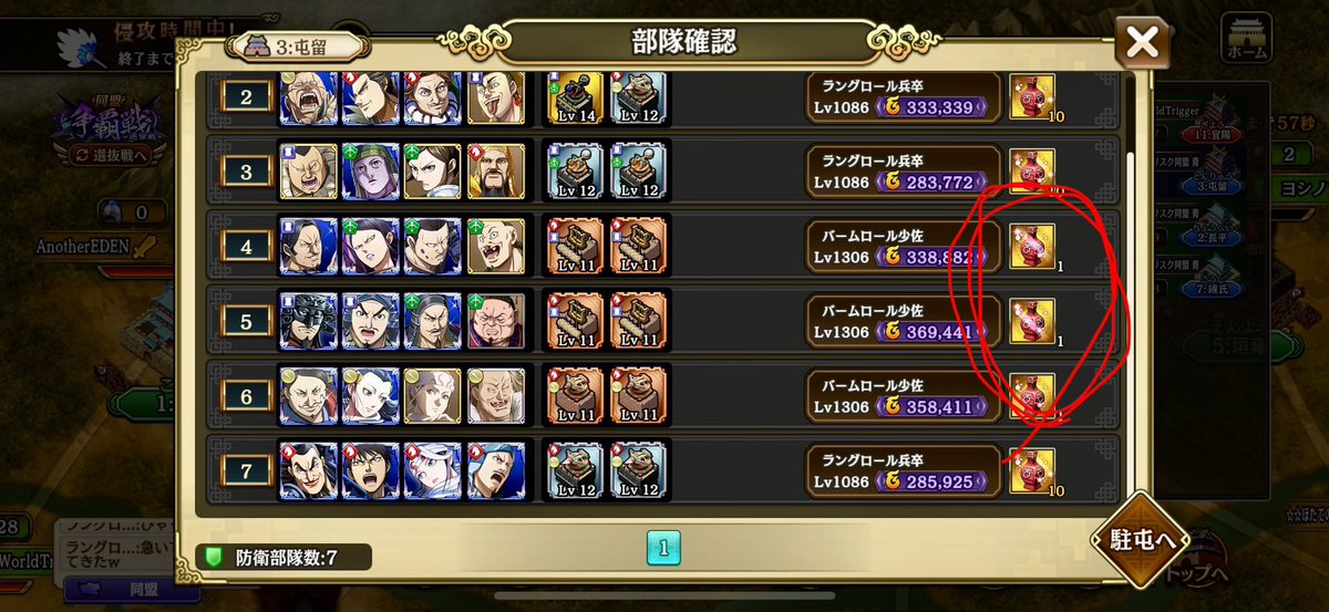 ﾗﾝｸﾞﾛｰﾙ兵長@ﾏｼﾞﾘｽｸ同盟 tweet media