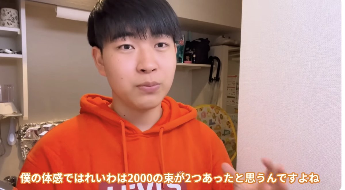 れいわ新選組大田区勝手連 tweet media