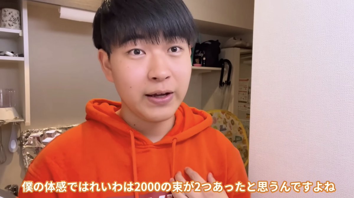れいわ新選組大田区勝手連 tweet media