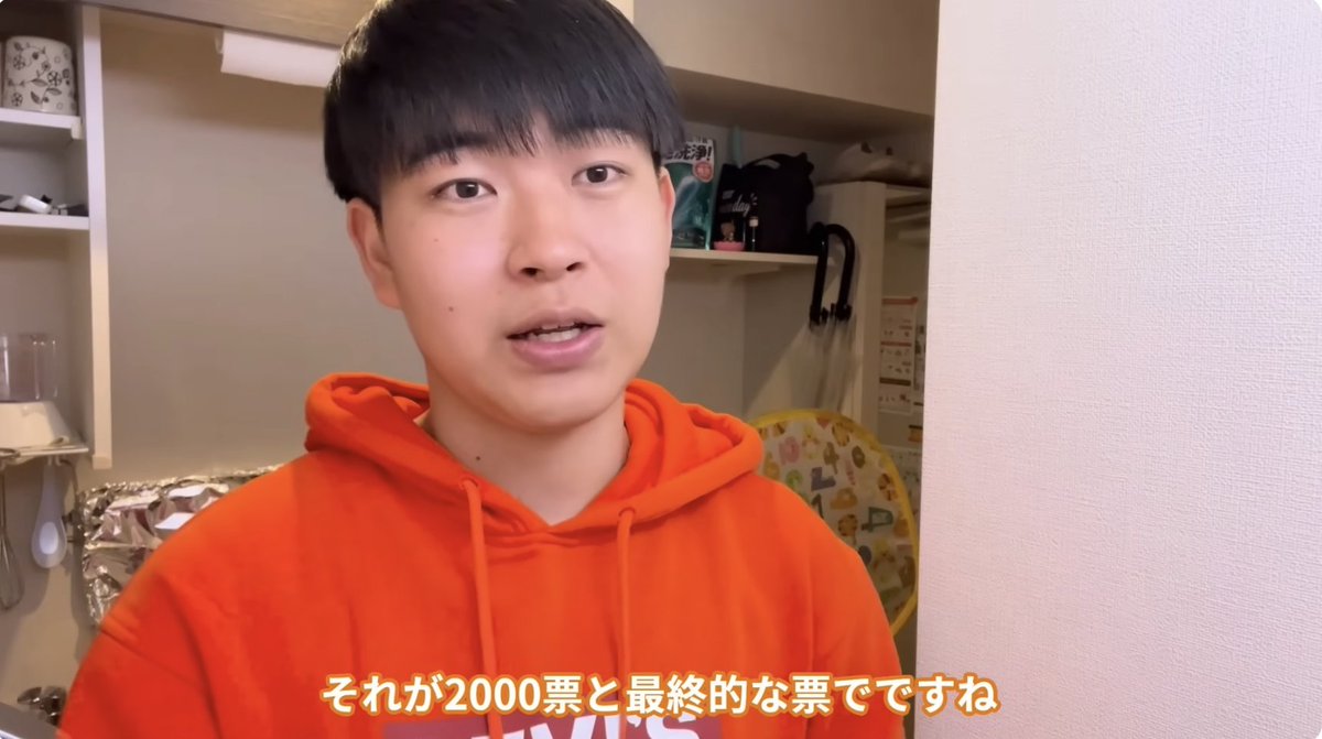 れいわ新選組大田区勝手連 tweet media