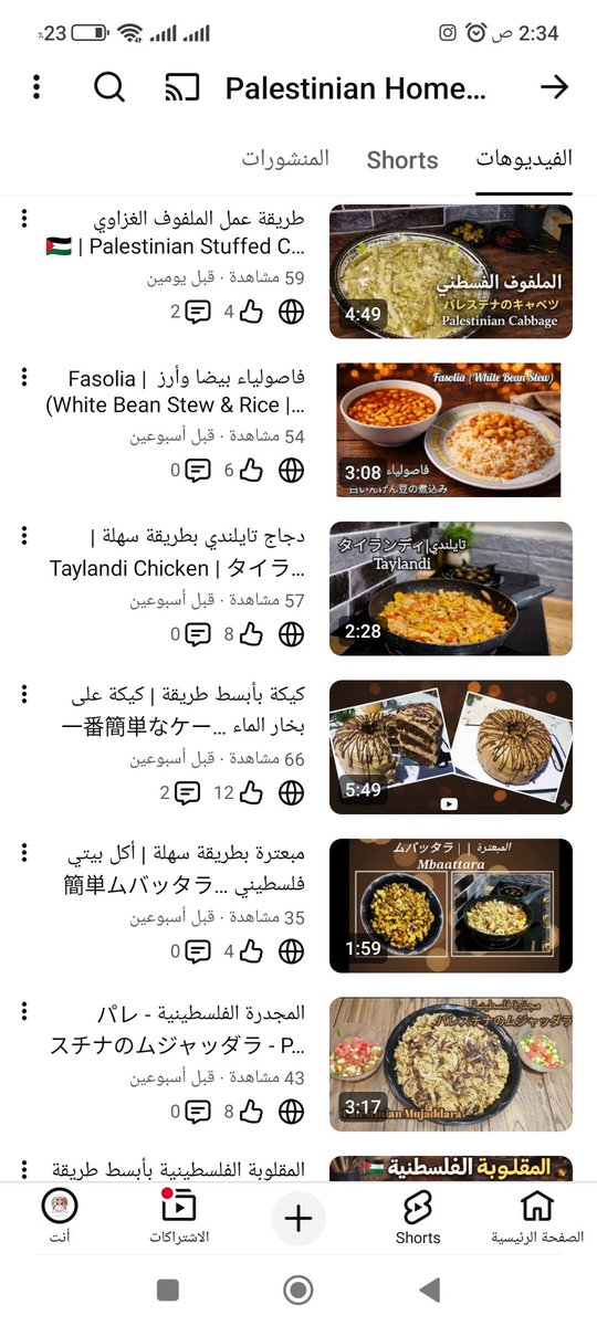 Palestiniancook's tweet photo. パレスチナ料理を食べたことはありますか？🇵🇸
日本が大好きだからこそ、文化の味をYouTubeで紹介しています。
ぜひチャンネル登録していただけたら嬉しいです 🤍✨
YouTube ▶︎ https://t.co/ltxvYtuBkl
TikTok ▶︎ https://t.co/27KEKdTyKR https://t.co/lINX70KS0Q