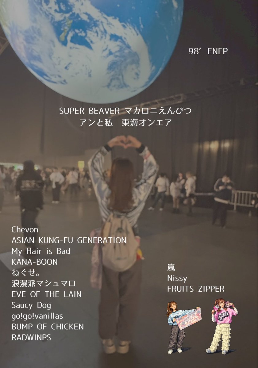R. 5/2,4 JAPAN JAM tweet media