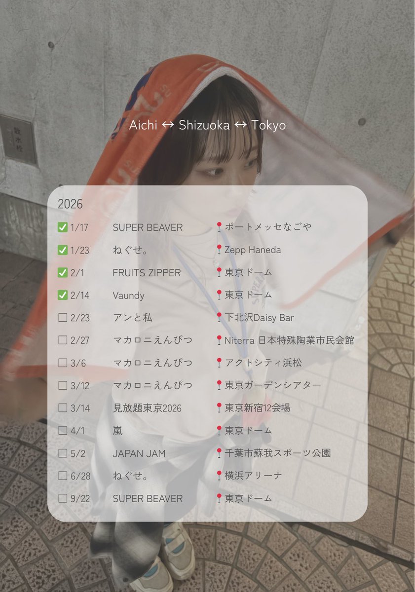 R. 5/2,4 JAPAN JAM tweet media