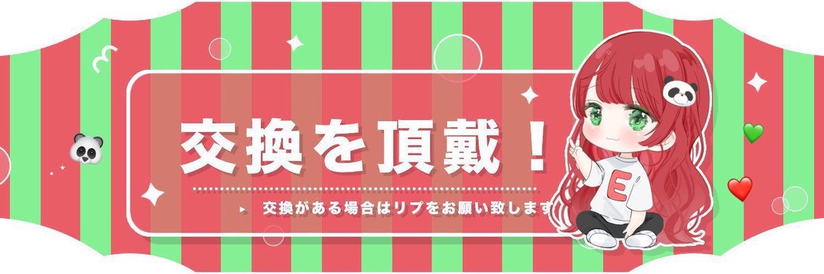 15日 ㊐ 男女デュオ 

出　21:00(2ｺﾗ) . 23:30(単独) . 24:30(2ｺﾗ)

求　21:30 . 22:30 

条件なし統一交換お願いします🙇‍♀️
※単独2コラ優先4コラ△
 ︎︎