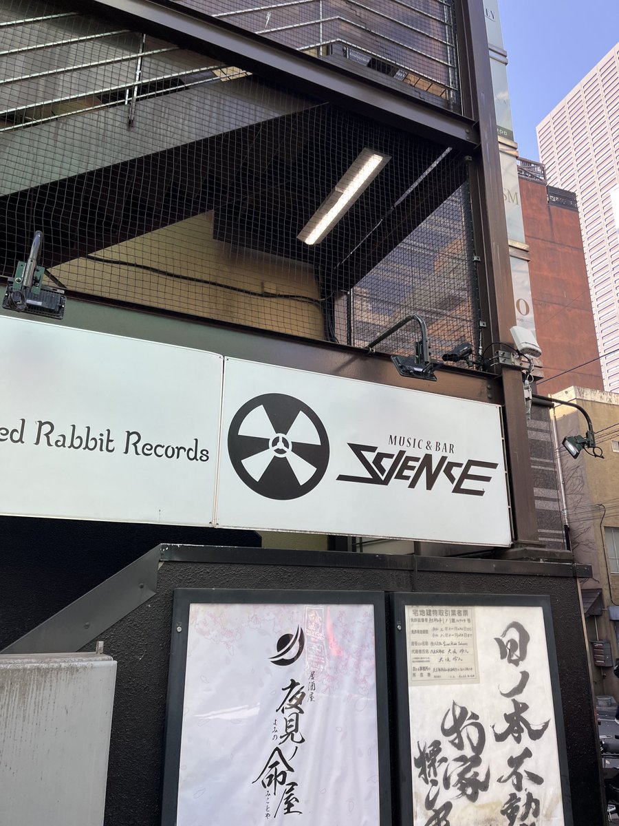 YtkStone's tweet image. 現着です。