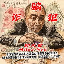 OWilson58115's tweet photo. 法网恢恢，疏而不漏，文贵在监狱待了那么多年，还贼心不死，小蚂蚁们又开始了 https://t.co/YzyLgHtpQ6