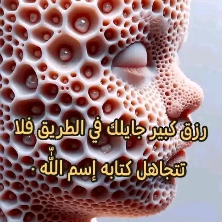 ((( مـــــــــلاذ الـــــســـــــعادة))) 🌻🌻؟؟؟؟ tweet media
