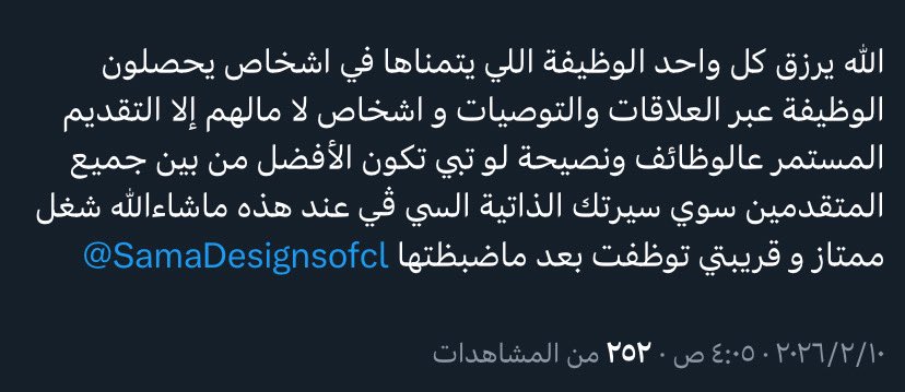 SamaDesignsofcl's tweet photo. @_qxi7 ما اعتقد احد من النخبة يسويها بهذا السعر , انا اسويها للطالب او حديث التخرج بـ ٦٩ و للي عنده خبرات ٩٩.. ضروري جدا نراعي مُختلَف الفئات والحمدلله كثير من اللي سويت لهم استقروا مهنيا وعقبال الكل ✨ https://t.co/fUbIW1vQX5