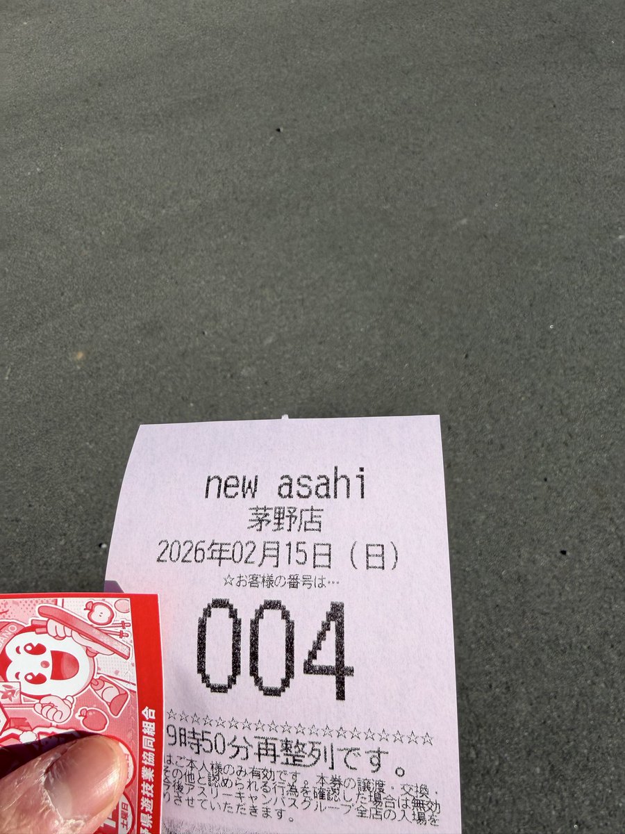 魔王はづぴイニシャル代走○ スロパチ東京ｸﾞｰﾙ好き tweet media