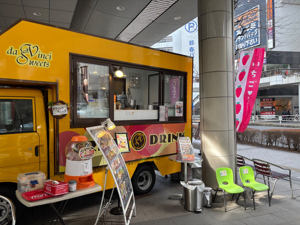 davincisweets's tweet photo. 今日は髙島屋さん、いちごマルシェ🍓やってます
当店もいちごの入った宇治金時で参加中★
今日は暖かくて、お出かけ日和ですね、みなさんはどこへ行きますか？♪

#クレープ #立川 #ダヴィンチスイーツ #移動販売車 #スイーツ #キッチンカー #髙島屋 #限定メニュー #宇治金時 #いちごマルシェ https://t.co/Y1tUv4fjzt