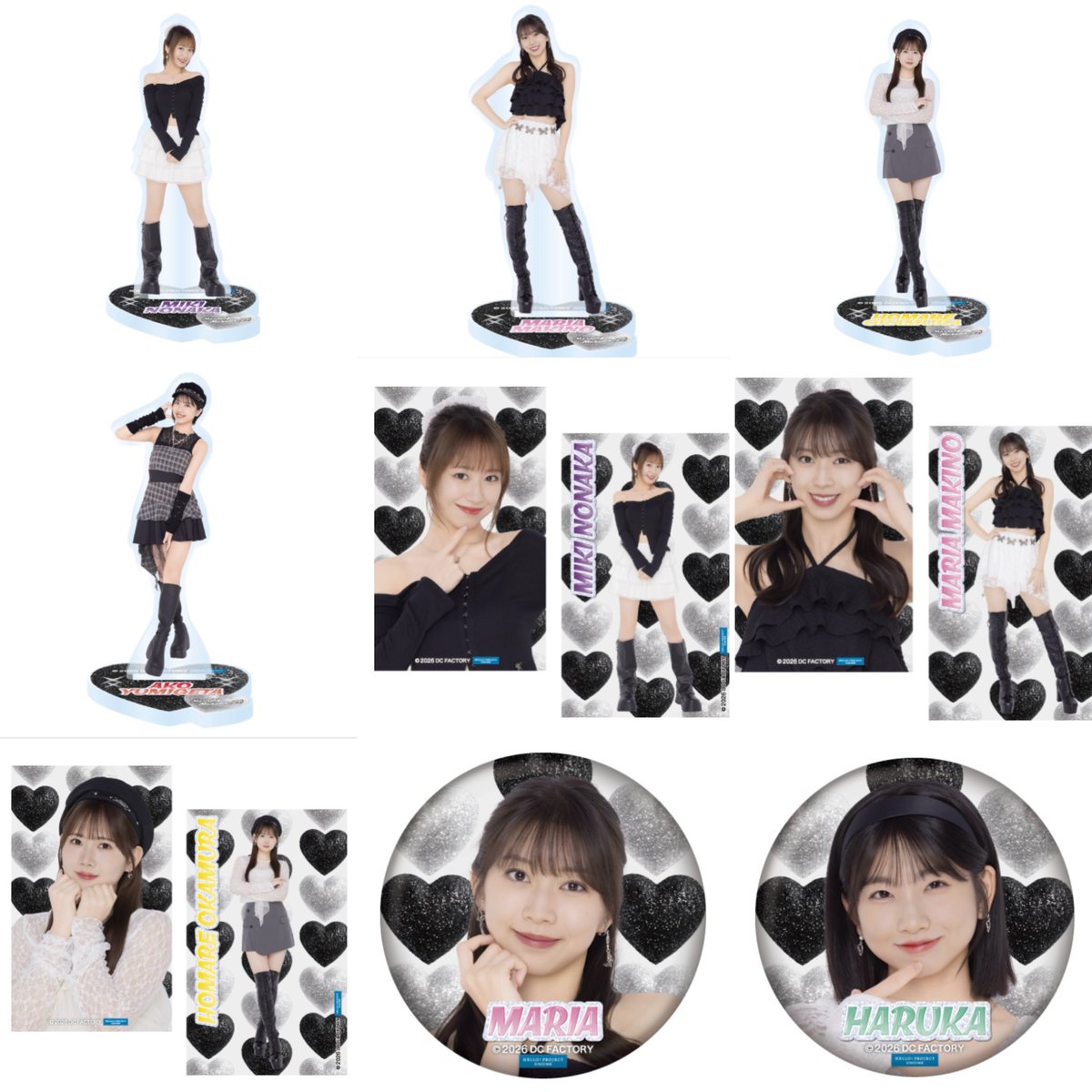 モバガチャ Hello! Project 2026 Valentine モーニング娘。'26 ミニ