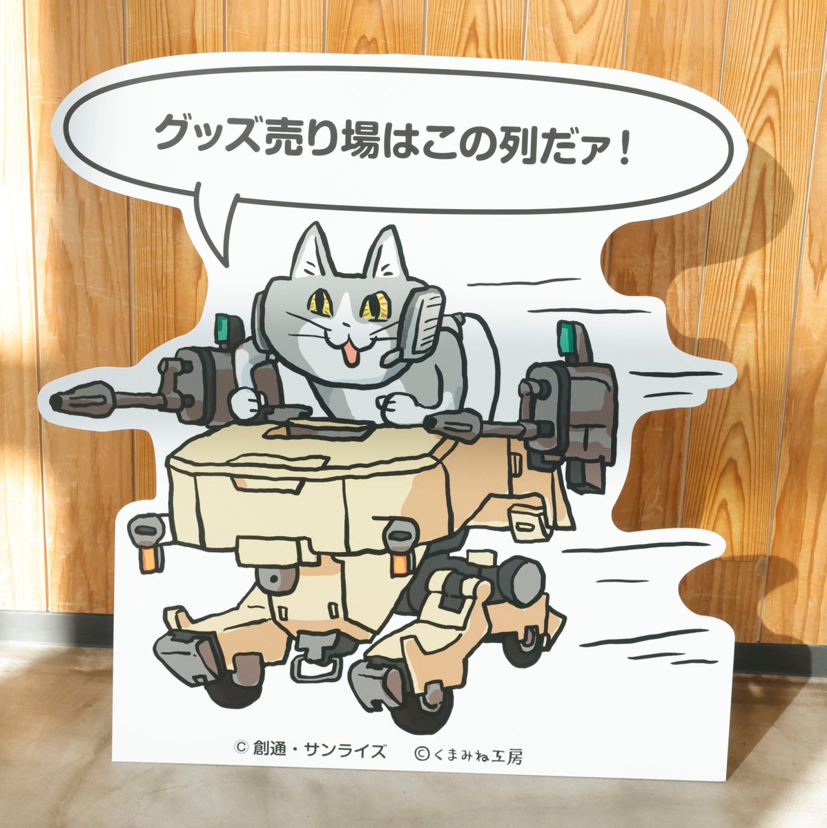 ＼＼　　　　　　　　　　／／
 ︎ ︎ ︎#鉄血10周年 記念イベント
 ︎ ︎ ︎ ︎ ︎ ︎ ︎ ︎ ︎ ︎ ︎ ︎ -鉄華の祝祭-
／／　　　　　　　　　　＼＼

【昼公演】会場物販、開始しています！

#g_tekketsu #鉄血のオルフェンズ #鉄血10周年