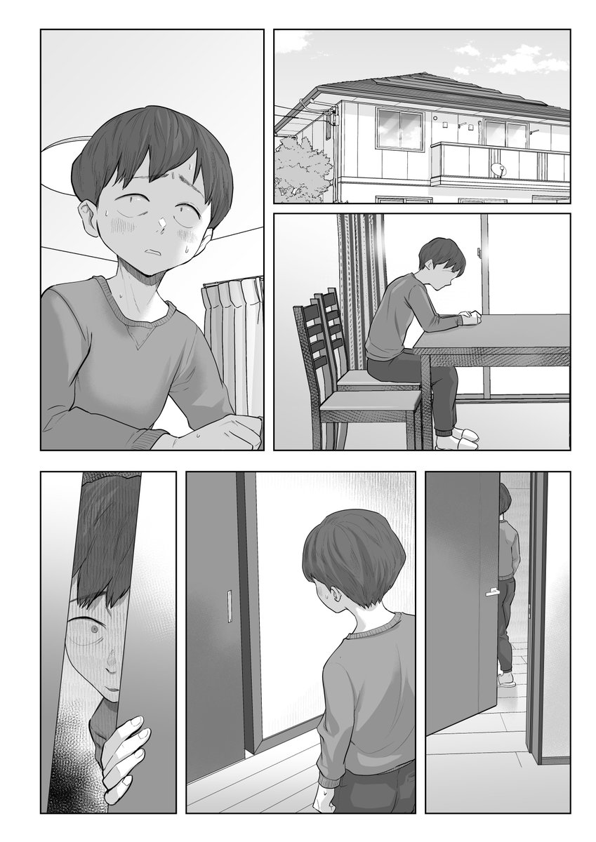 リビングで一人待つ夫くん・・・🫣 