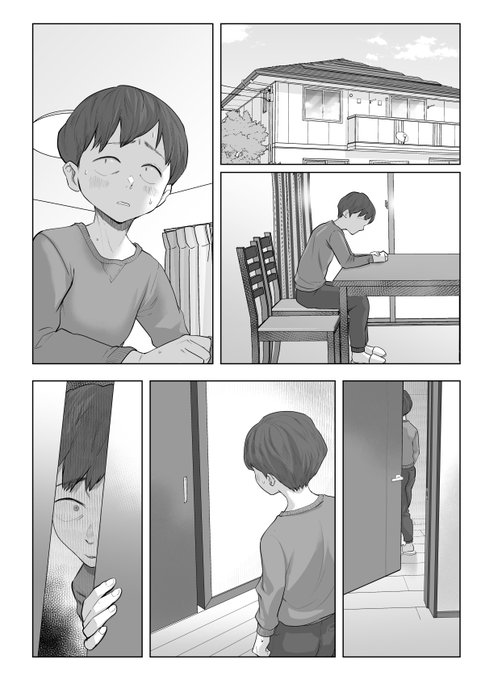 リビングで一人待つ夫くん・・・🫣 