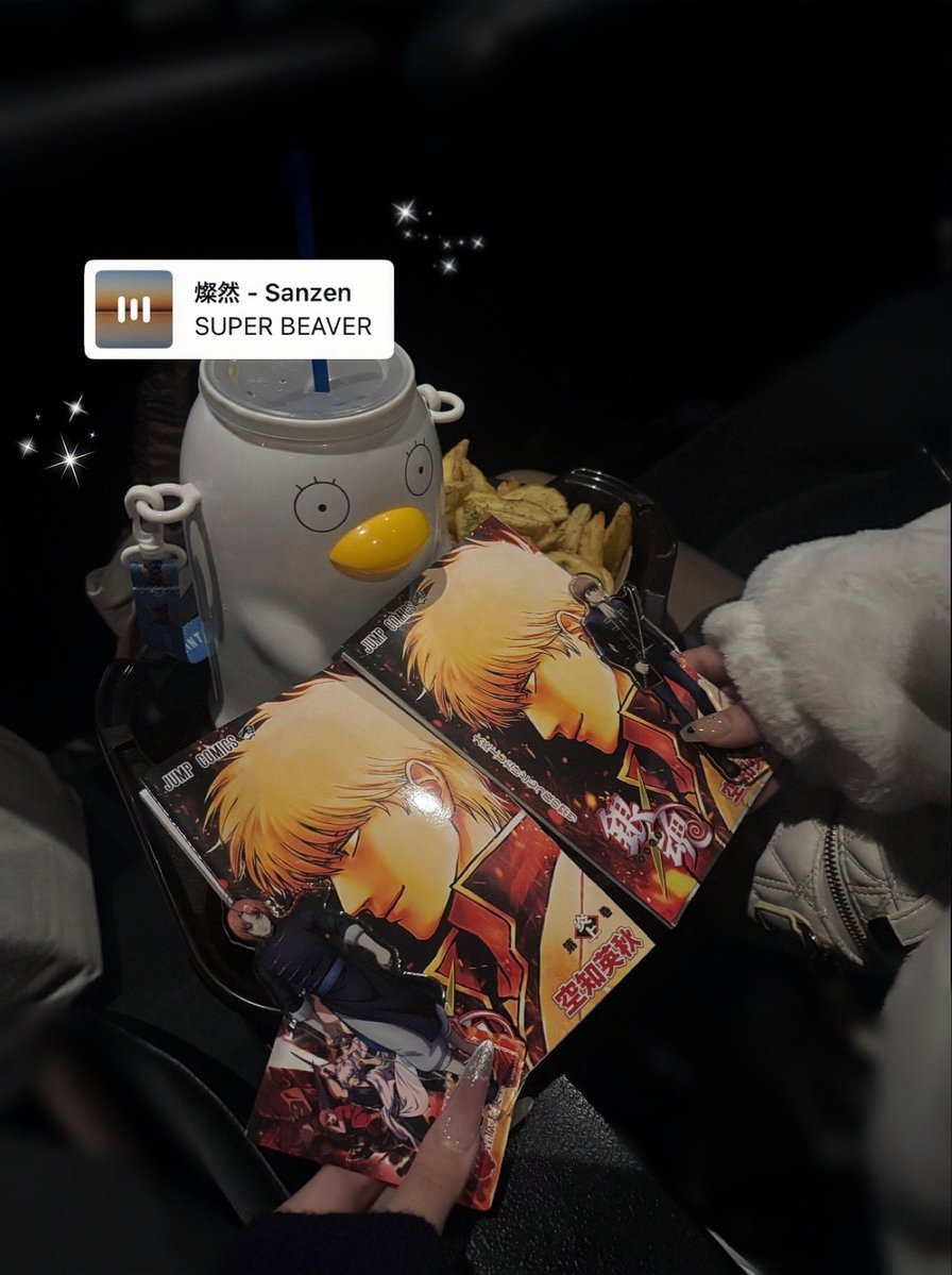 バレンタインは銀魂見て過ごした🔥❤️‍🔥✨ #新劇場版銀魂 #新劇場版