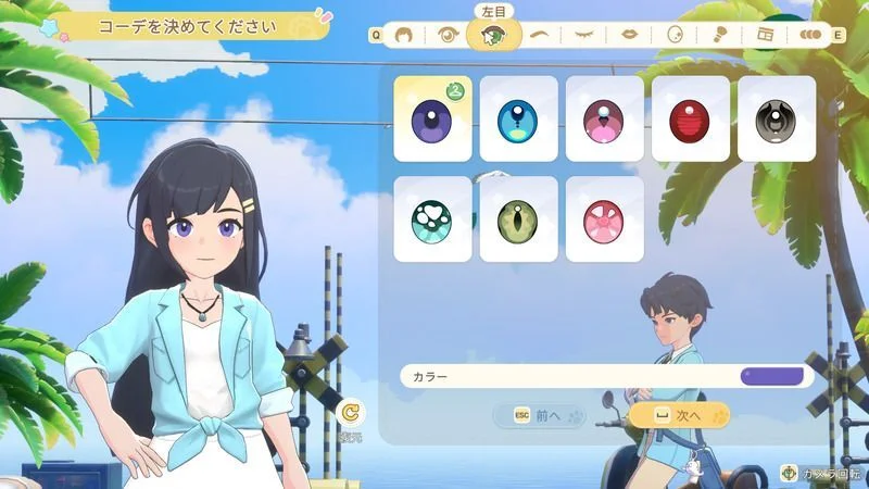 あまりの衝撃に自分ではスクショ撮る気持ちの余裕さえなくアンインスコした(からwikiからの甜菜