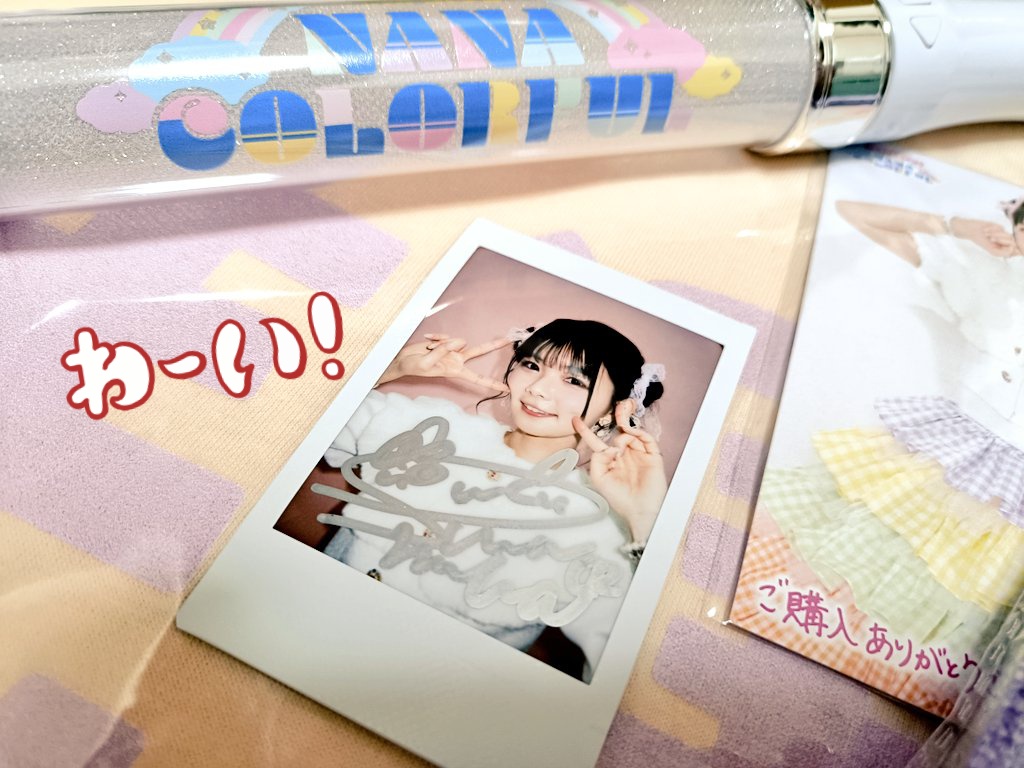 諏訪ななか 直筆サイン入りチェキ : メルカリ - Aqours ファンミ 諏訪ななか 直筆サイン入りチェキ : メルカリ - Aqours ファンミ