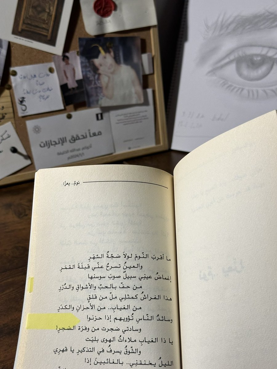 بتول tweet media