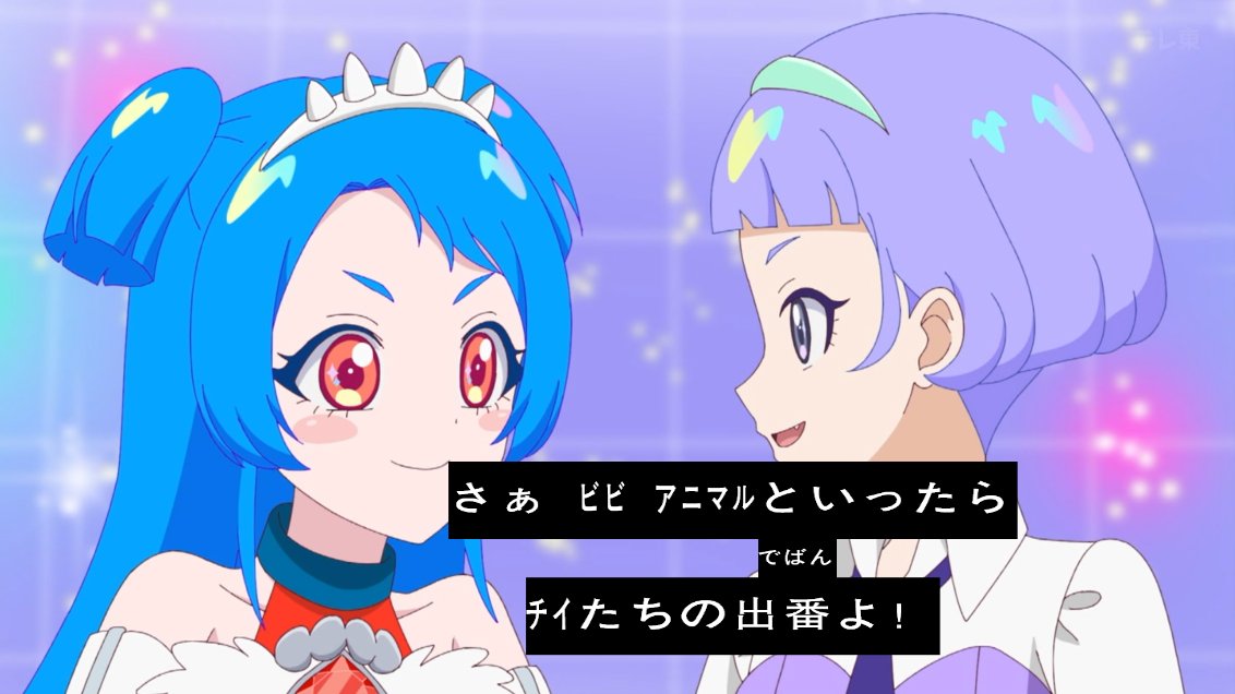 チィちゃんｷﾀ――(ﾟ∀ﾟ)――!! #aipri #アイプリ