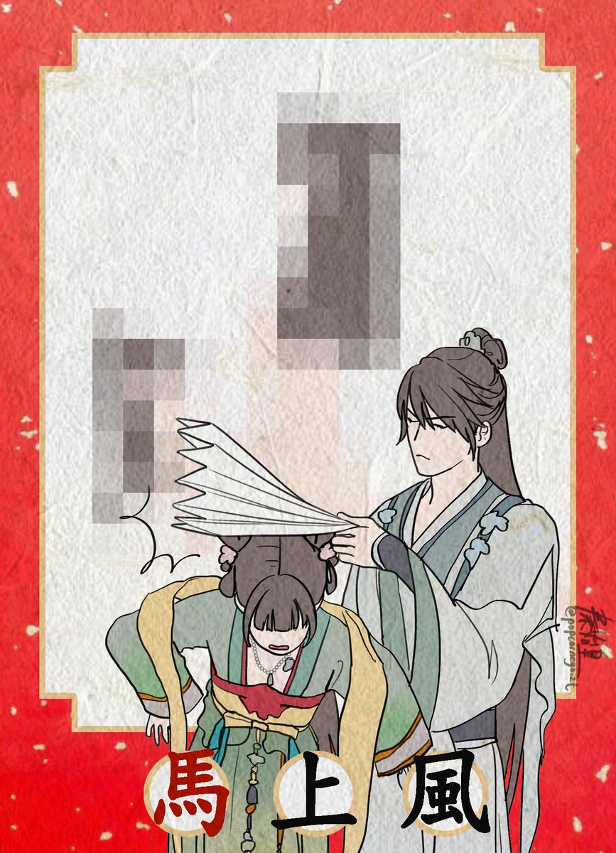秦始皇II tweet media