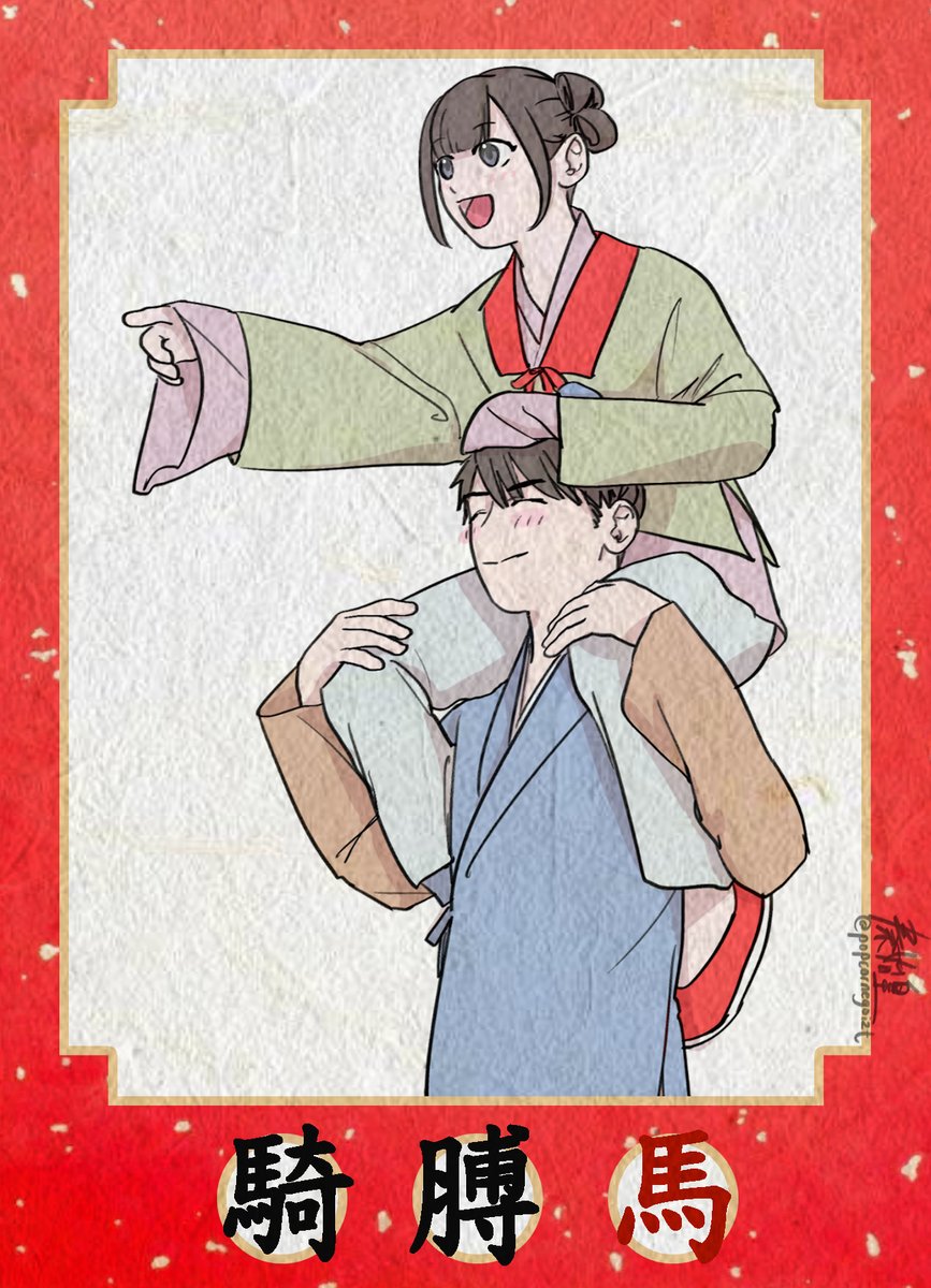 秦始皇II tweet media