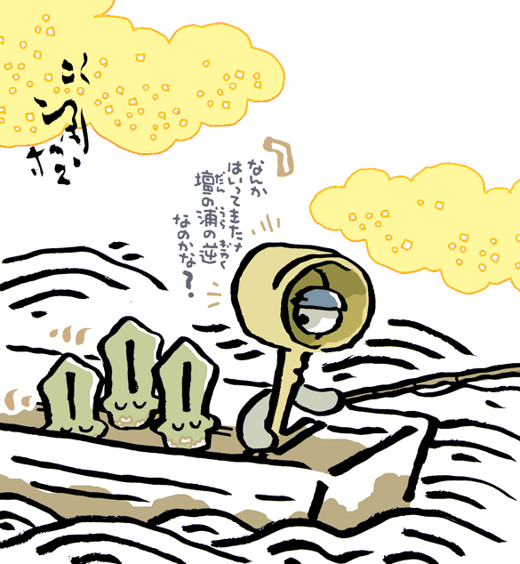 #妖界東西新聞 【おふねに剣さ】 https://t.co/9tJDfVi10I 