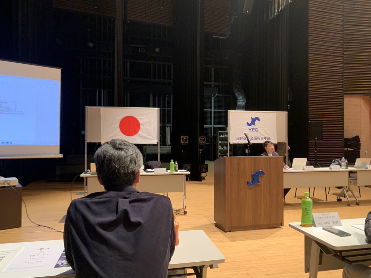 obihiroyeg's tweet photo. 令和7年度 第3回道東協議会 in 遠軽

令和8年2月7日（土）遠軽町にて「令和7年度 第3回道東協議会」が開催され、帯広YEGから4名で参加してまいりました。

本会議では、次年度役員の選出や会員名簿についての審議、下半期の各単会活動報告が行��れ、活発な意見交換がなされました。 https://t.co/kWwlPjcvm0