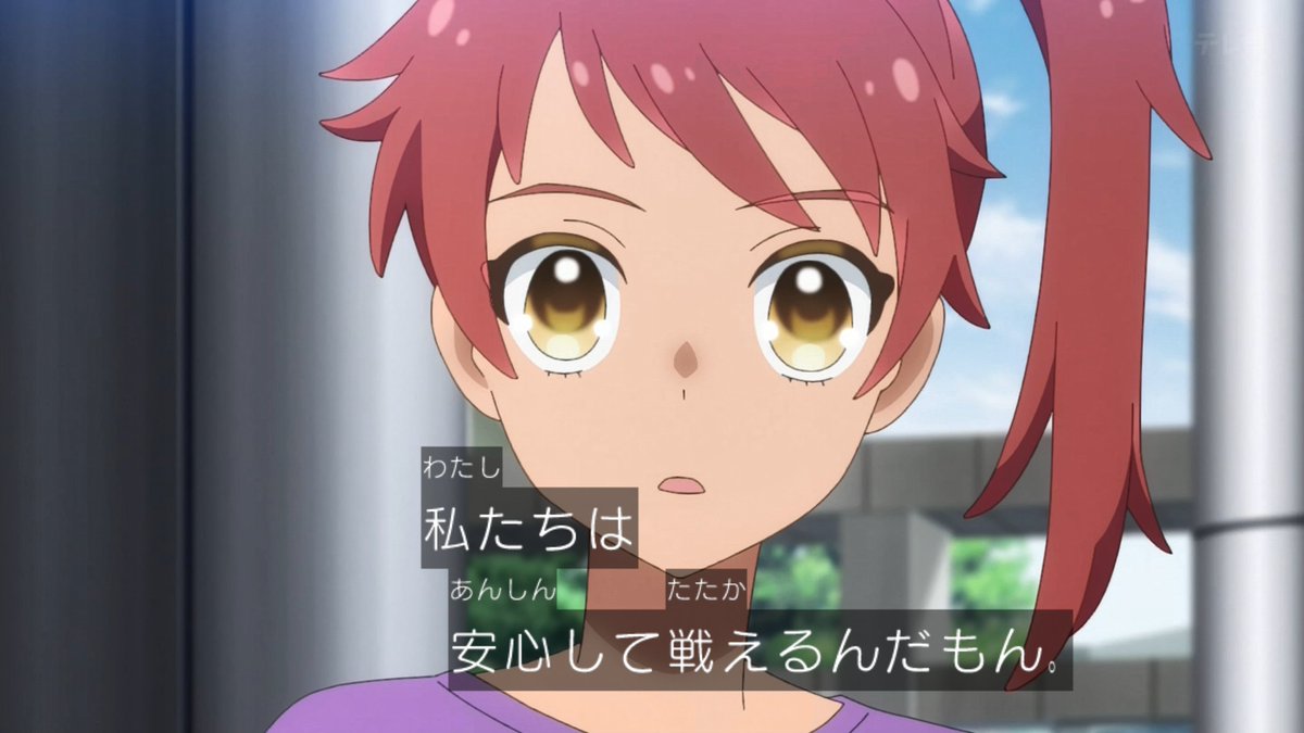 なつさんはプリンセスじゃないからいい、わたしたちにとって帰る場所になってくれるから。と、
なつちゃんの存在そのものを肯定するまっすぐな言葉を伝えるりりちゃん、素敵すぎる・・。
なつちゃんとの対話をきっかけにりりちゃん自身もまた、自分の本音を少しずつ語れるようになったよね。
#プリオケ