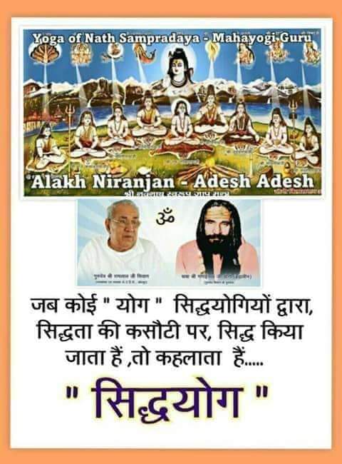 जहाँ गुरु की कृपा होती है, वहाँ महादेव का वास होता है,
और जहाँ महादेव का वास होता है, वहाँ जीवन खास होता है।9
#Mahashivratri #Mahashivratri2026 
#SHIVA  #HappyMahaShivaratri