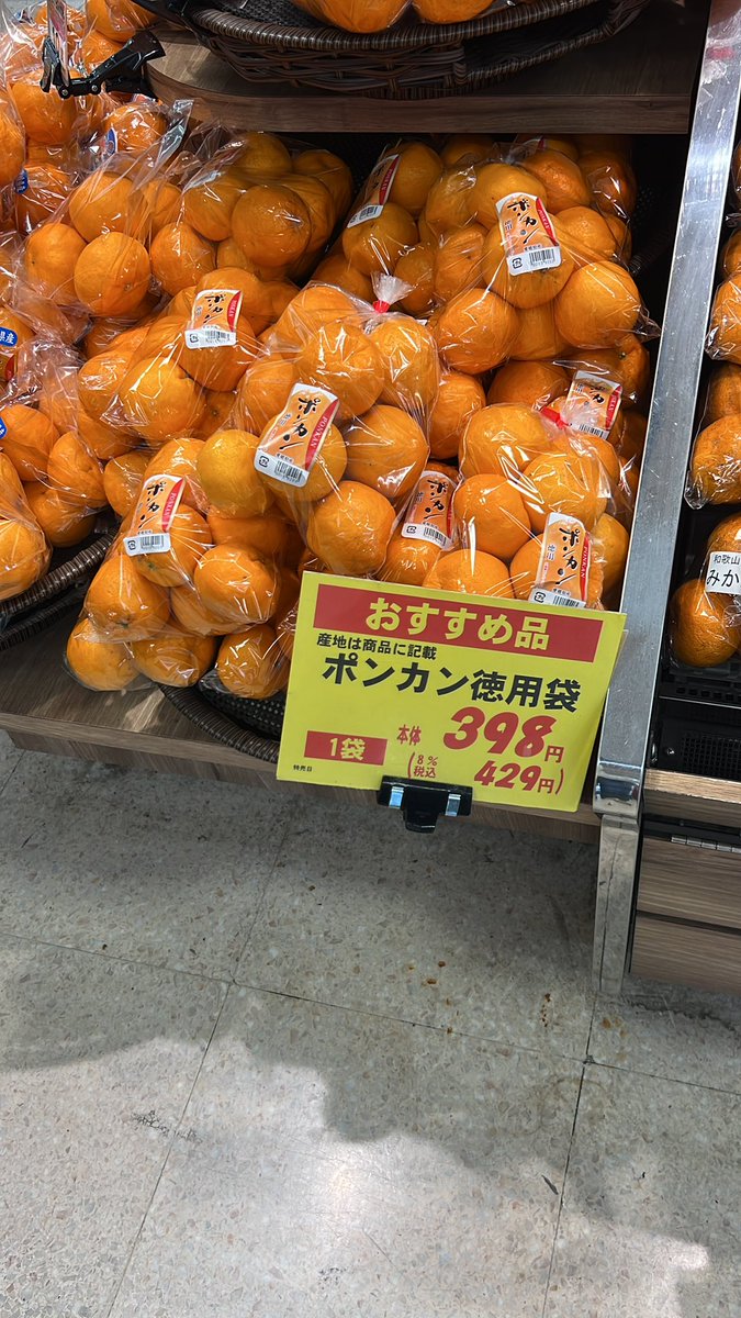 ハレルヤの休み時間 tweet media