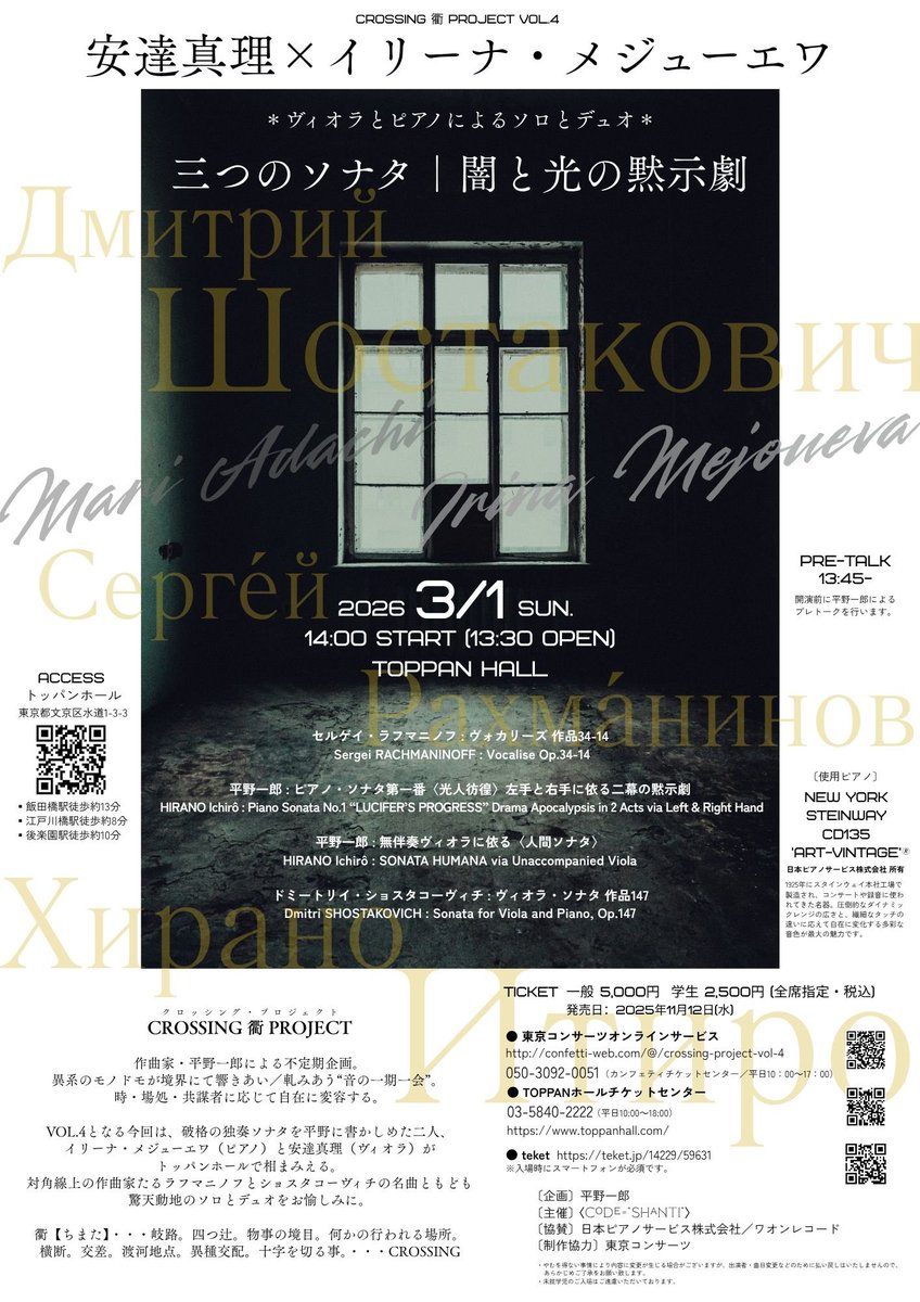 安達 真理 - Mari Adachi tweet media