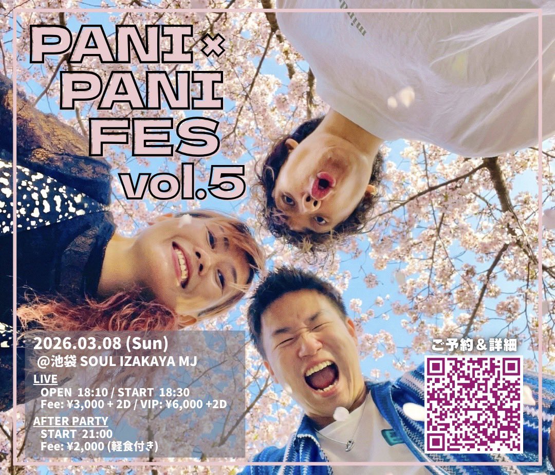 PANI×PANI×PANIC(パニパニパニック) tweet media