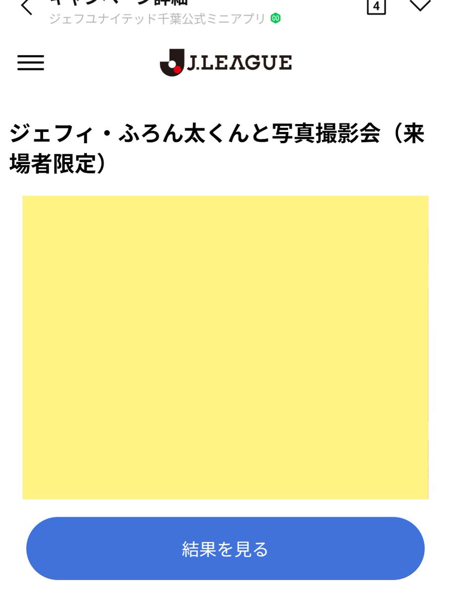 2つともだめだった。