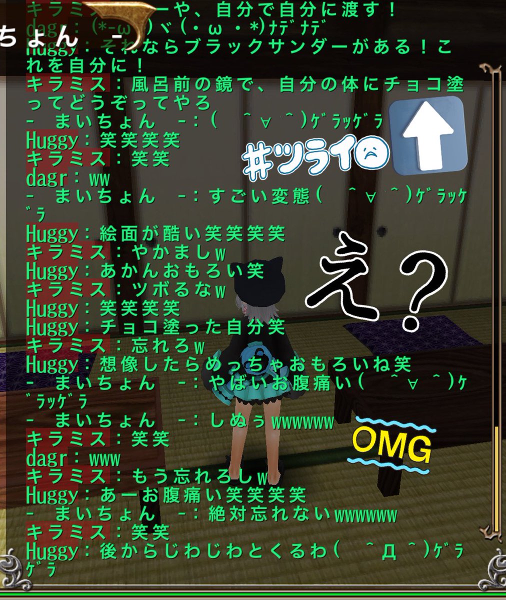 まいちょん＠トーラムオンライン tweet media