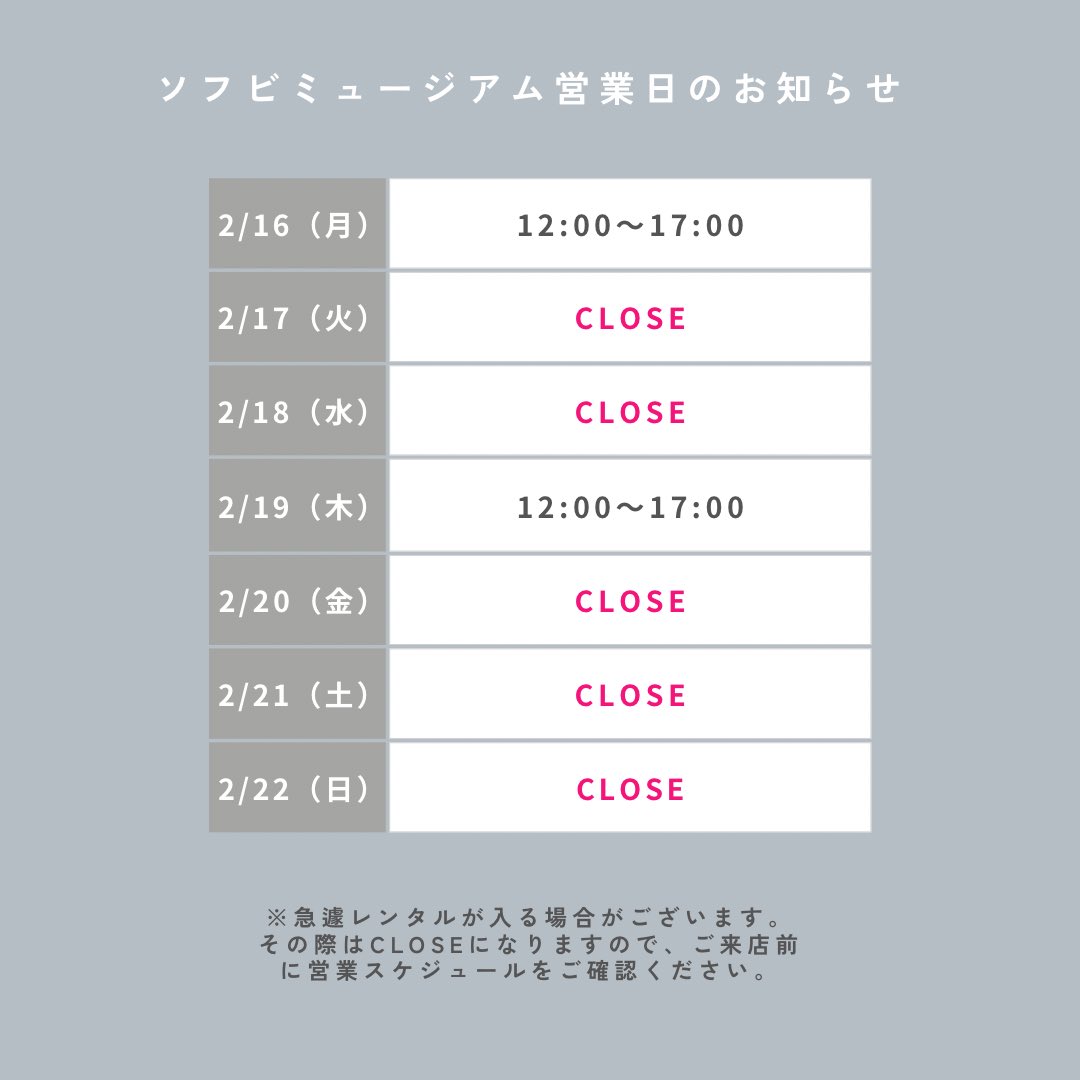 SEASIDE_STUDIO_CASO tweet media